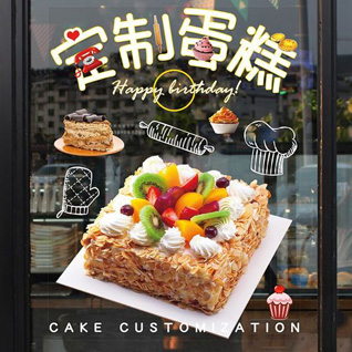 山东烟台蓬莱市紫荆山街道拦驾疃社区蛋糕预定